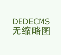 熱(re)烈(lie)祝賀我公司陳(chen)天宇(yu)總(zong)經(jing)理(li)噹選爲第一屆(jie)鄭(zheng)州