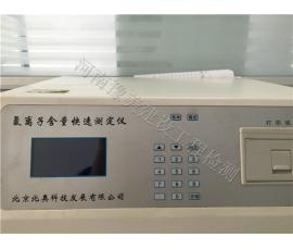氯離子(zi)含量快速測(ce)